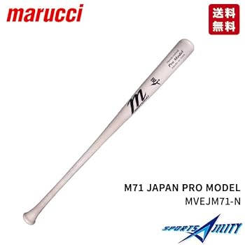 MEZZ ECシリーズ UJカーリーメイプルモデル バット超美品 楽天市場】＜受注生産＞ミズノ（MIZUNO） 1CJWR90400 軟式用